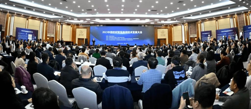 会议由中国纺织工业联合会指导,中国纺织军民融合工作委员会,中国产业